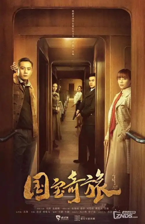 暗涌之城 犯罪动作剧集